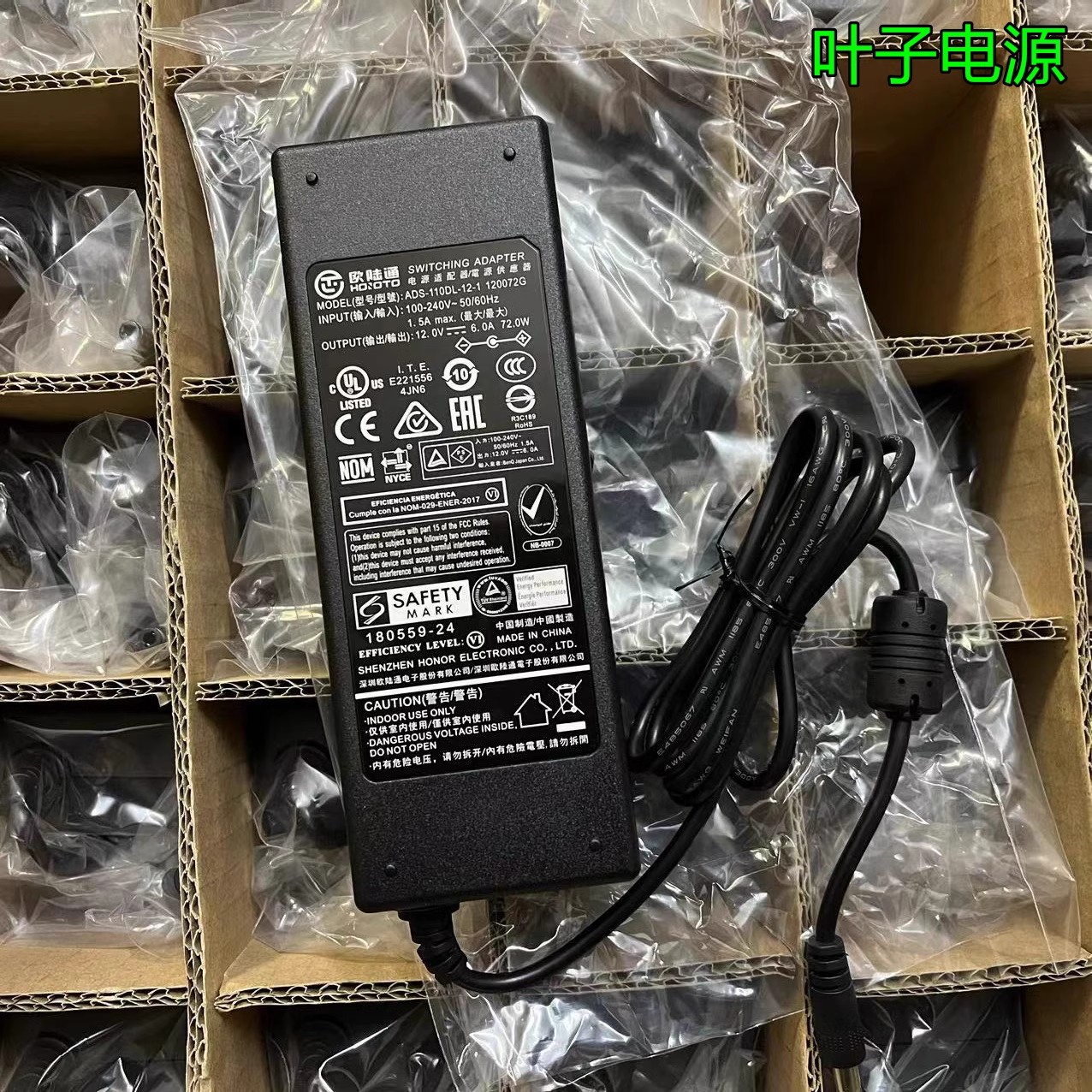 *Brand NEW*HOIOTO ADS-110DL-12-1120072G 12V 6A AC ADAPTER Power Supply